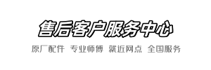 东鹏天天到家